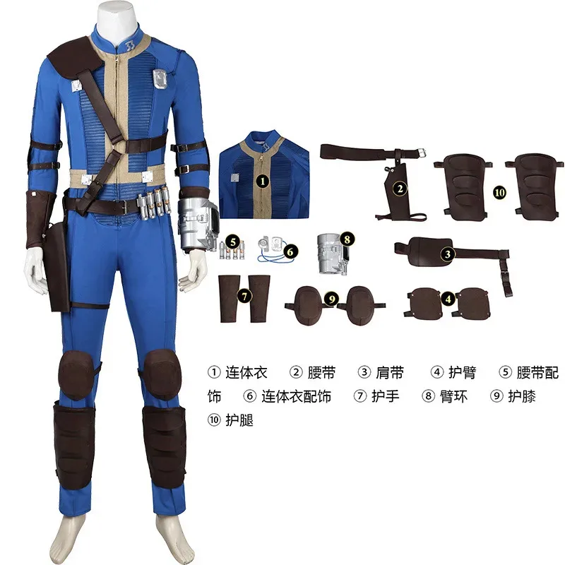 

Fallout TV Series Season 1 Fantasy Cosplay Men's Full Performance Costume Adult Blue Jumpsuit;2,c'4,h.