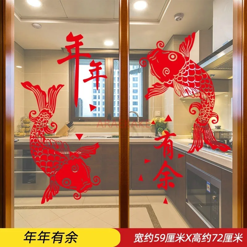 2pcs Kitchen sliding door decoration glass door sticker, safe and happy Spring Festival window flower sticker