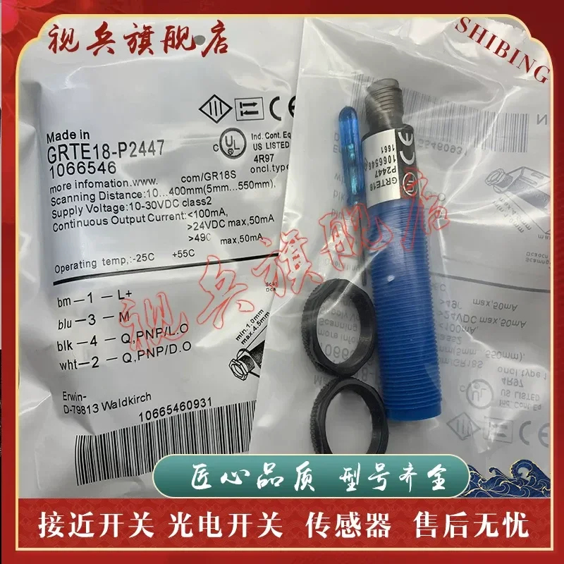 Photoelectric Switch GRTE18S-P2319 P2349 F2319 F234X Sensor for Industrial Automation Applications Brand New In Stock