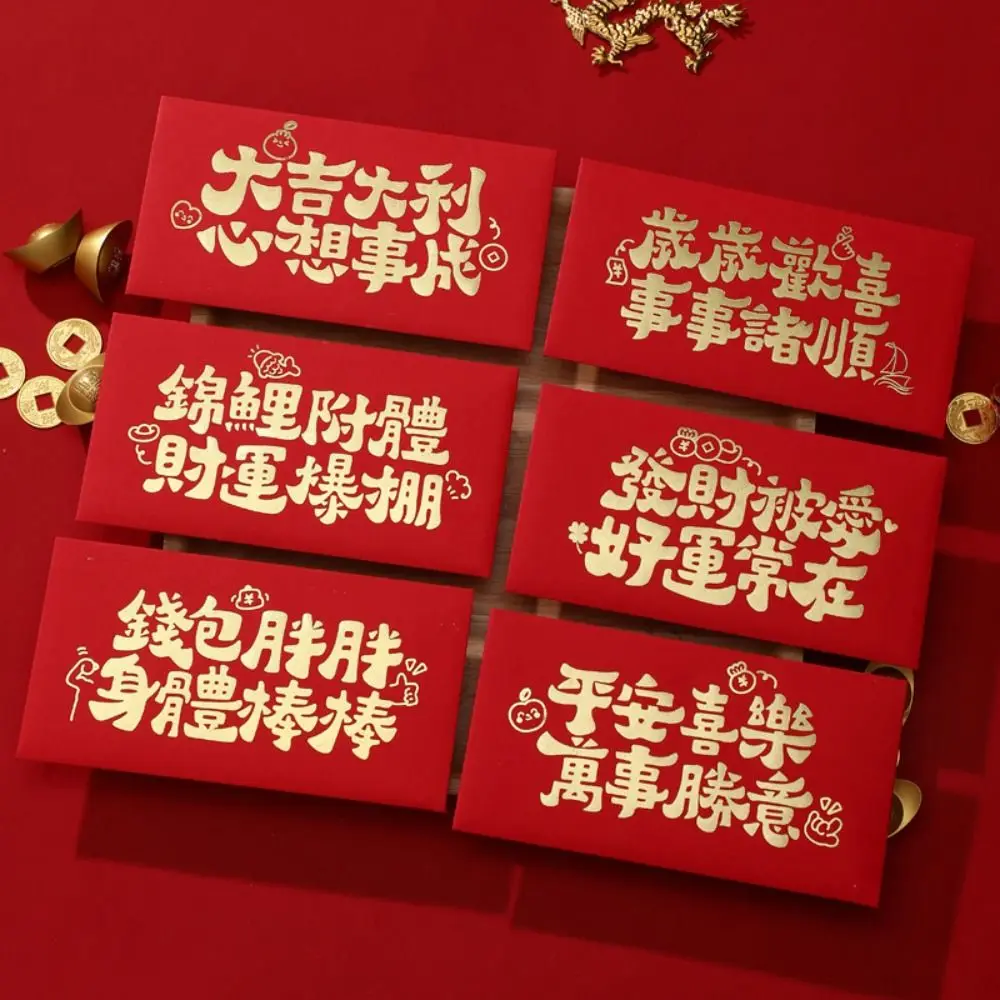 

Chinese 2024 New Year Packet Red Envelope Luck Money Bag Dragon Pattern Money Pocket Good Luck Best Wishes HongBao Party Gifts