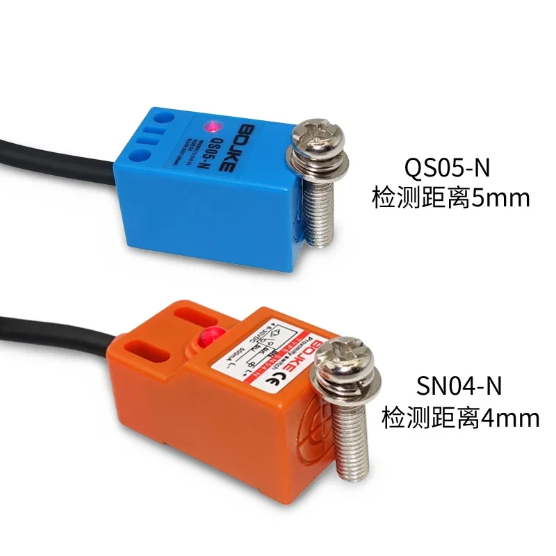 Square Proximity Switch SN04-N SN05-N Inductive Metal-induced Photoelectric 5mm