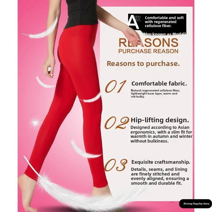 Women's Modal Thin Cotton Lycra Autumn Pants Body Shaping Basic Underwear Large Size Home Comfortable Warmth Leggings