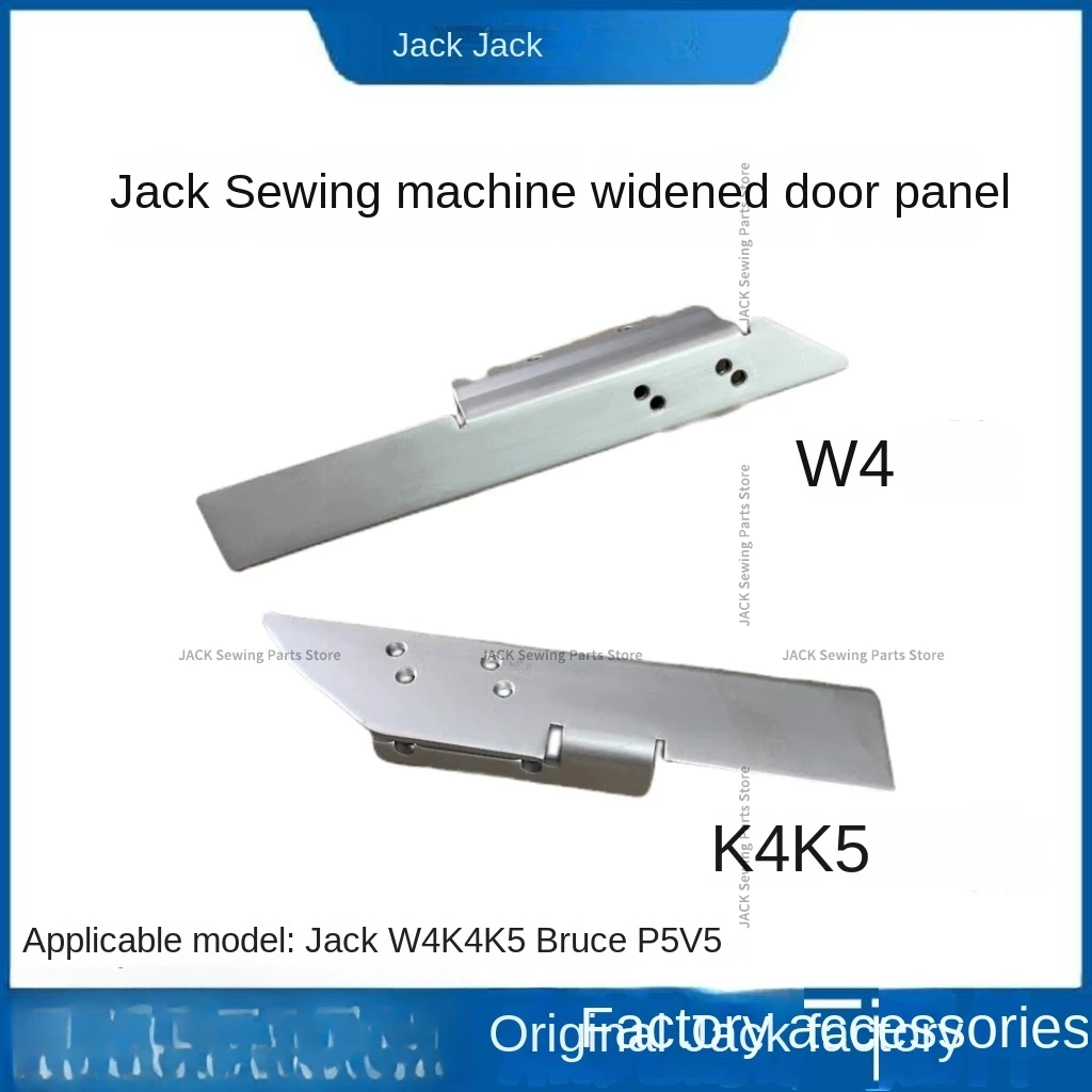 1PCS Widened Slide Seam Table Door Panel Iron Door for Jack Bruce W4 K4 K5 P5 V5 Three Needle Five Thread Interlock Sew Machine