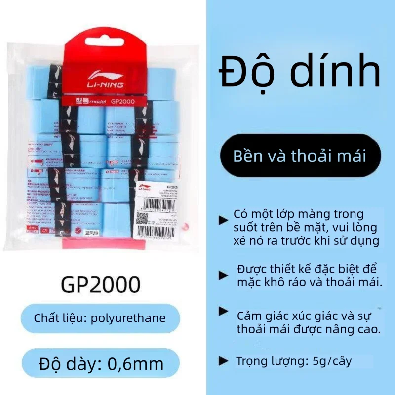 Li-Ning |Băng Quấn Cán Vợt Cầu Lông Li-Ning Chống Sốc Chống Trượt Thấm Hấp Ẩm Mùi Thực Vật