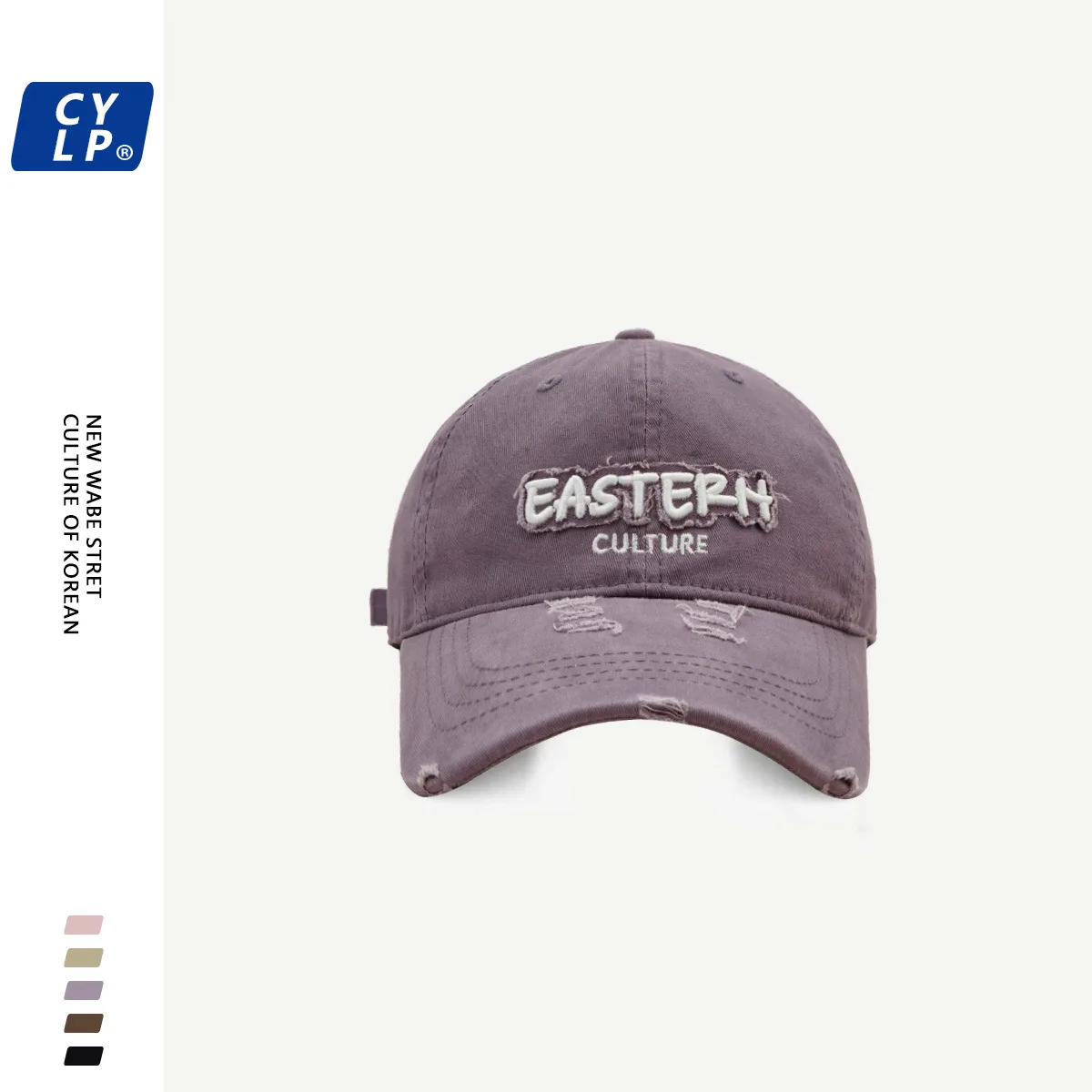 قبعة بيسبول ناعمة ذات فتحة مغسولة من Ins Street Hipster للرجال والنساء، النسخة الكورية، قبعة بحافة واسعة مطرزة بحروف واسعة #3