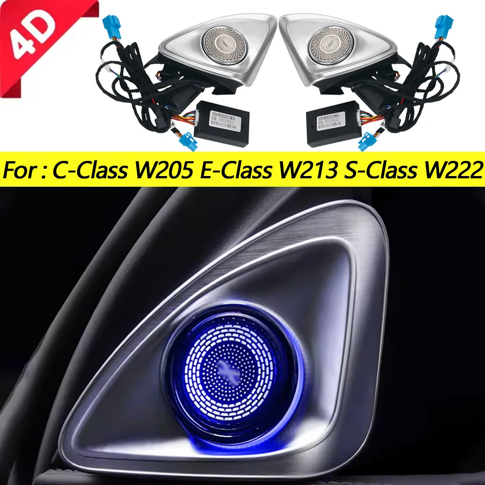 3/7/64Color 4D Rotating Tweeter Speaker Car Treble Horn Tuning For Mercedes Benz W205 W213 W222 C/E/S-Class Loudspeaker Retrofit