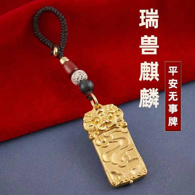 

Sha Jin Car Key Pendant Pure Brass Xiangyun Qilin Solid Keychain Men's High end Pendant Key Chain Rope