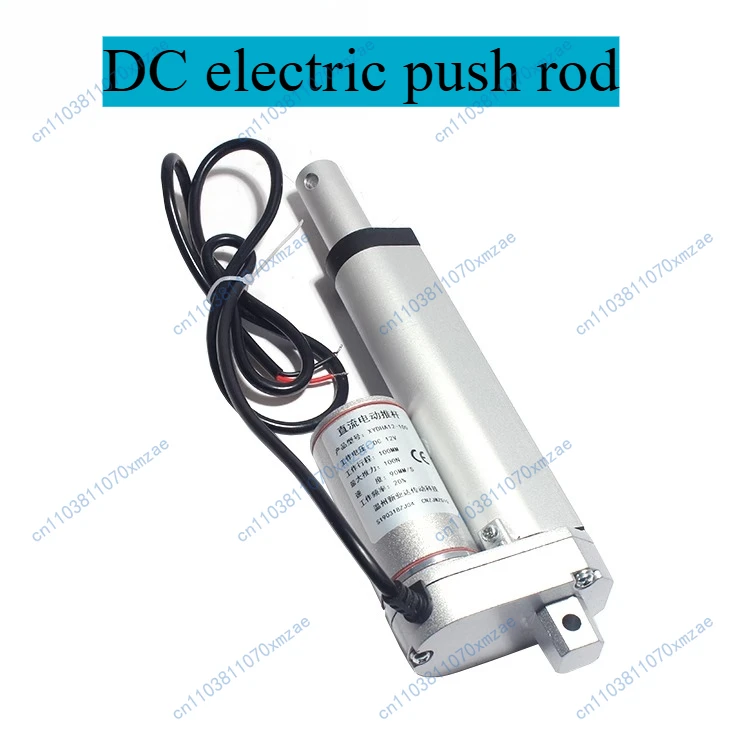 

DC electric push rod motor stroke 20mm1000mm12V24V telescopic rod lifter