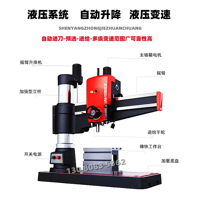 Zhongjie Radial Drill Hydraulic Radial Drill Bed