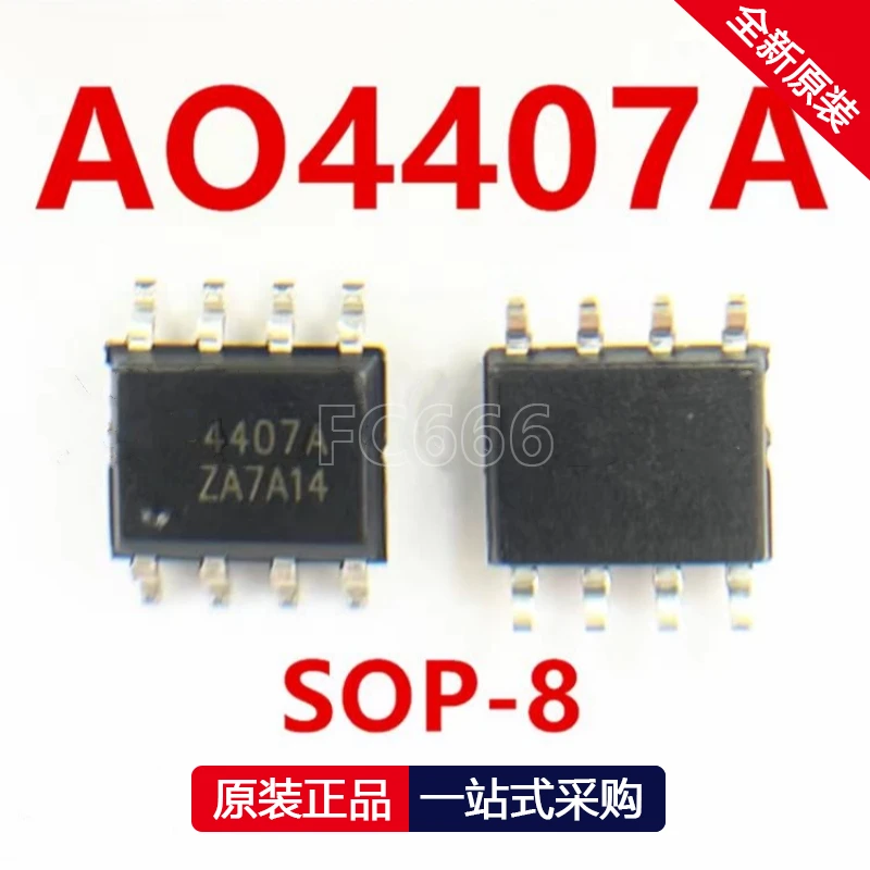 1PCS AO4407A AO4407 Field effect MOSFET P-channel 30V 12A SOP-8 IC chip