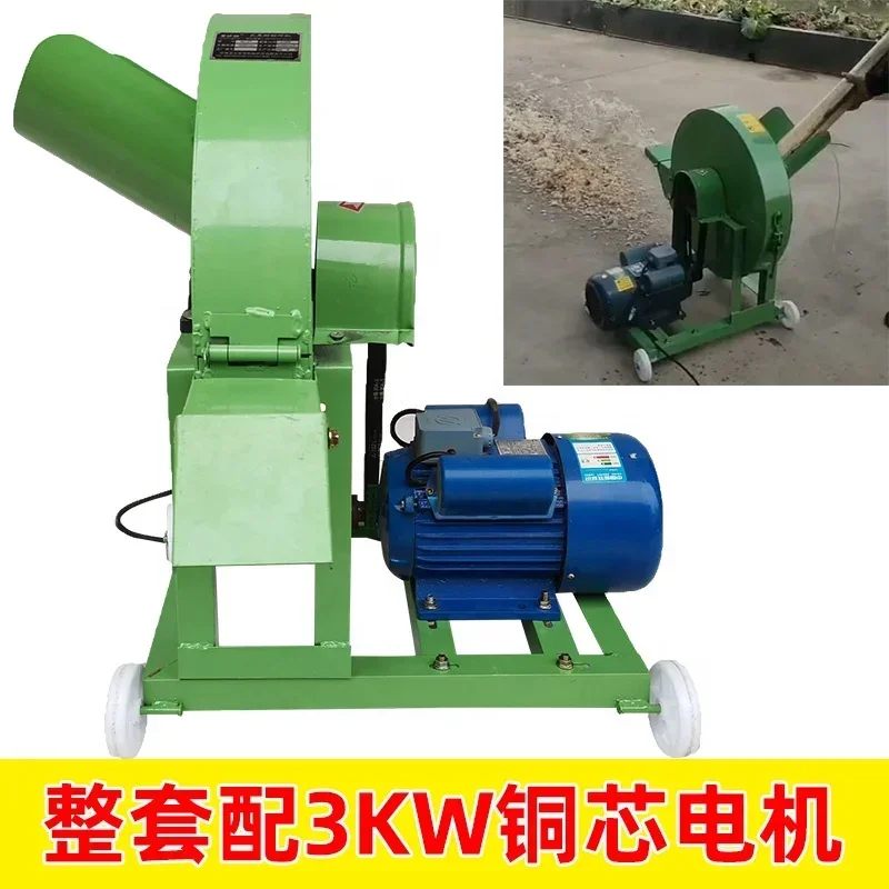 Tingxiang Banana stalk shredder Banana Leaf Banana Tree Shredder Livestock Straw Shredder Machine Animal Feeding Silage Cutter