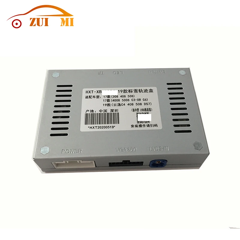 Car Interface Adapter Decoder For Peugeot 308 408 4008 5008 For Citroen C6 2019 Upgrade Reverse Image Thickening & Upgrading