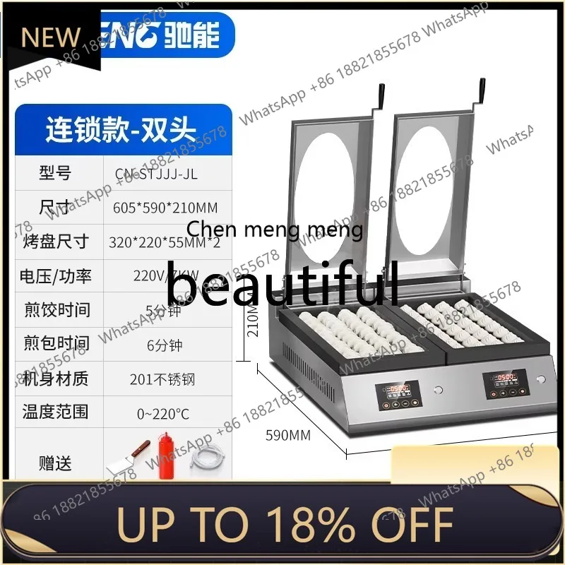 

Z189 Automatic frying machine Commercial electric multi-function Automatic pancake machine Catering frying oven