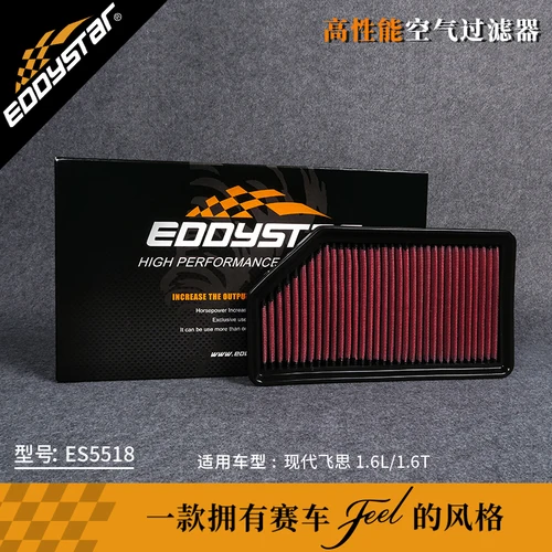 Imagen 2 del producto Filtro de aire deportivo de alto flujo para HYUNDAI ACCENT V HC SOLARIS HCR 2017-2024 1.4L/1.6L filtros de entrada de carreras lavables