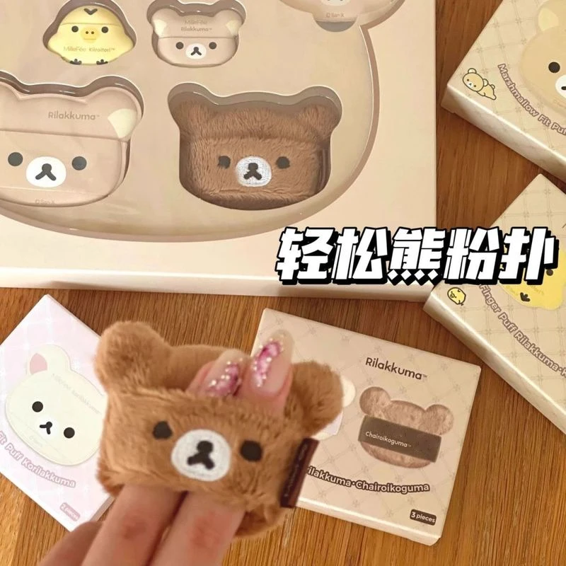Cute Rilakkuma Makeup Tools Powder Puff Portable Travel Cartoon Fun Bear-Shaped Home Makeup Table Daily Use Practical Good Stuff