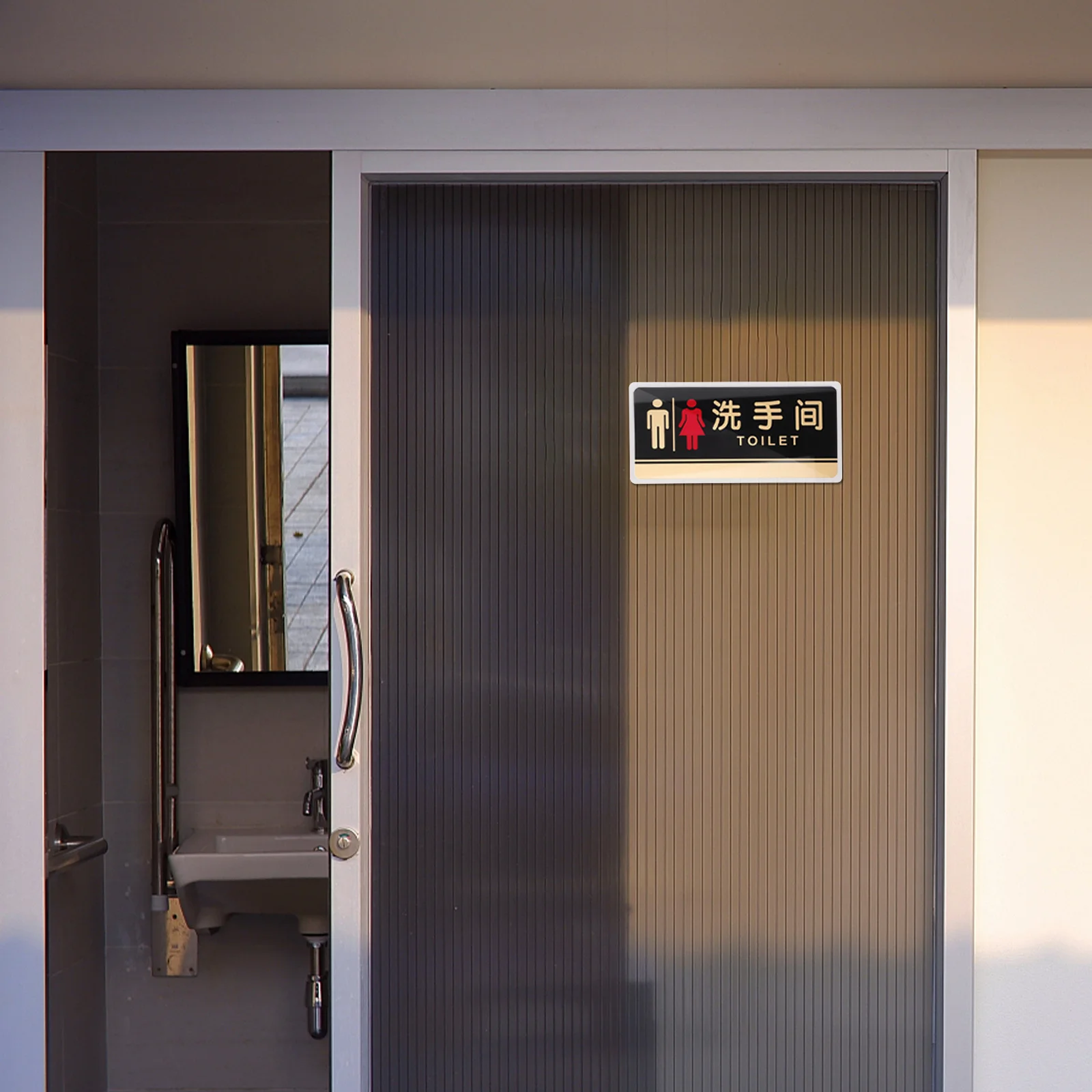 

Acrylic Bathroom Sign Washroom Door Identification Durable Long Lasting Clear Direction for Public Places Bathroom Sign