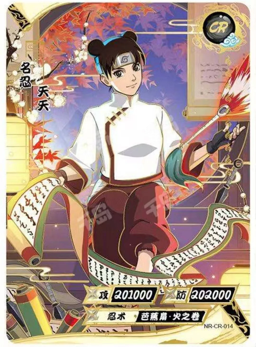 KAYOU-tarjeta de colección Original de Naruto Anime CR, juego completo de cartas de batalla, Personaje de Anime raro, tarjeta de juego, juguetes de regalo de Navidad