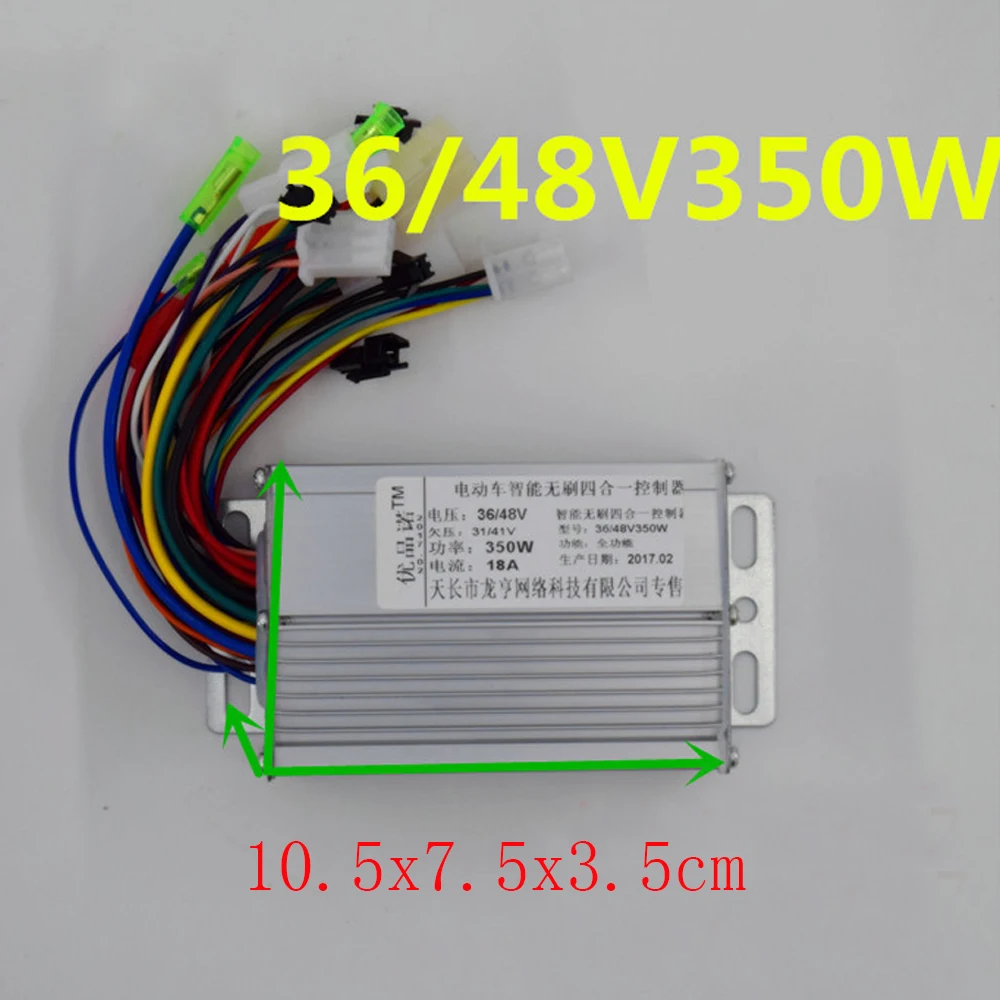 36V/48V 350W Electric Bike Brushless Motor Controller Dual Mode Two/Three-Wheeled Electric Wehicle Controller E-Scooter Part