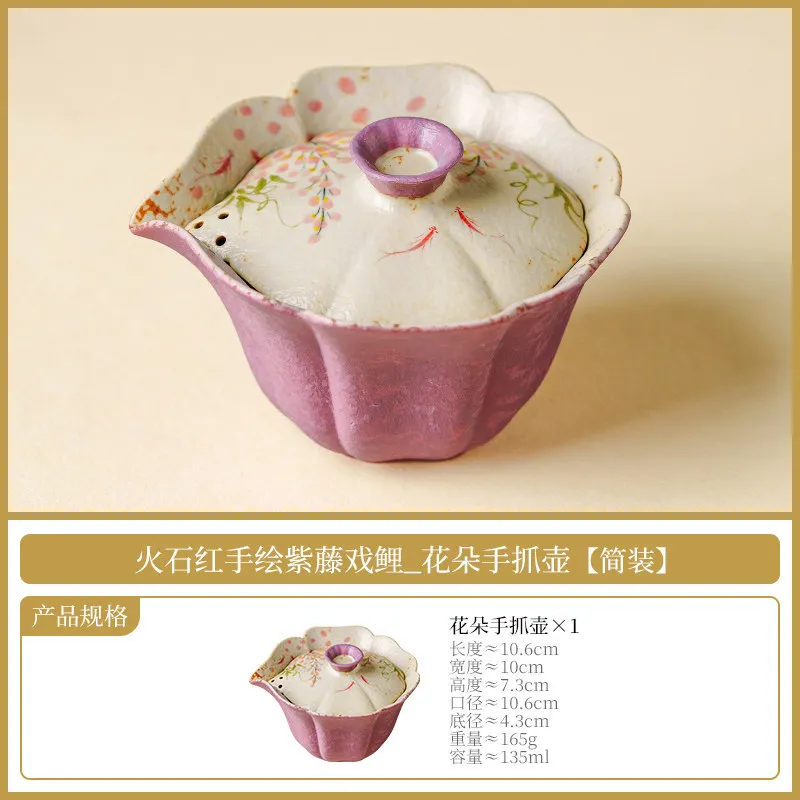 YFY hand-painted wisteria carp ceramic hand-grasping pot, teapot to make tea, household tea set is not hot, single