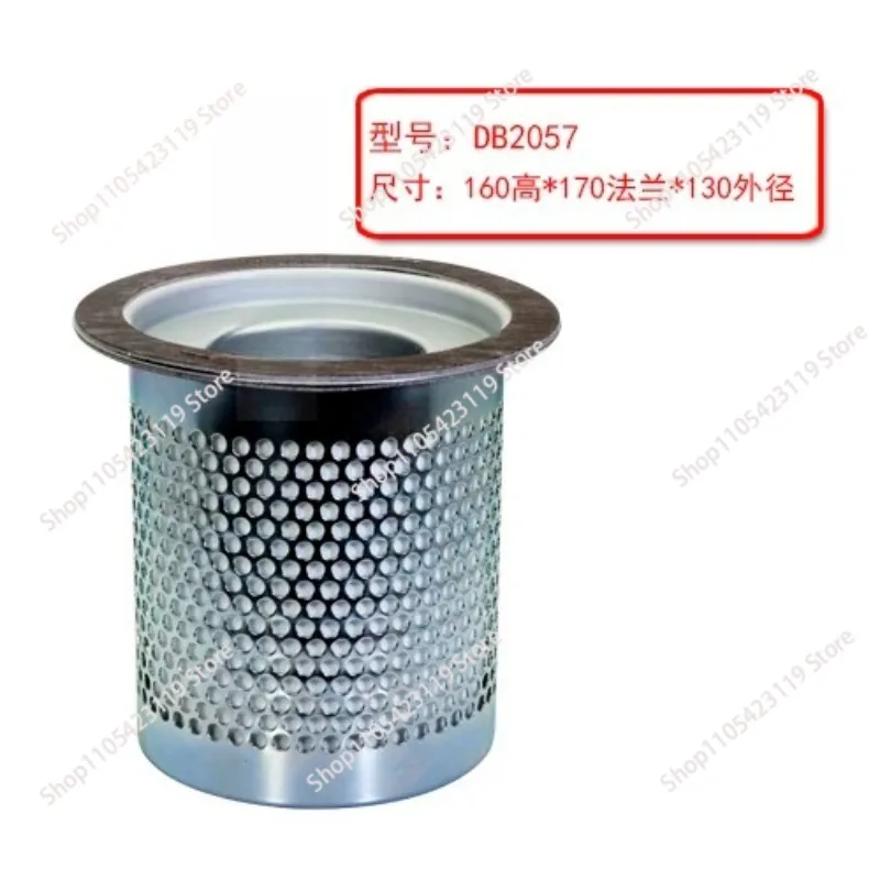 Oil and gas separator DB2074/DB2186/SB521/564 screw air compressor accessories oil separation core