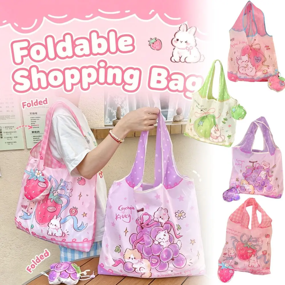 Kawaii Foldable Keychain Bag Sweet Girls Strawberry Cartoon Shopping Bag Pendant Fruit Shape Large Capacity