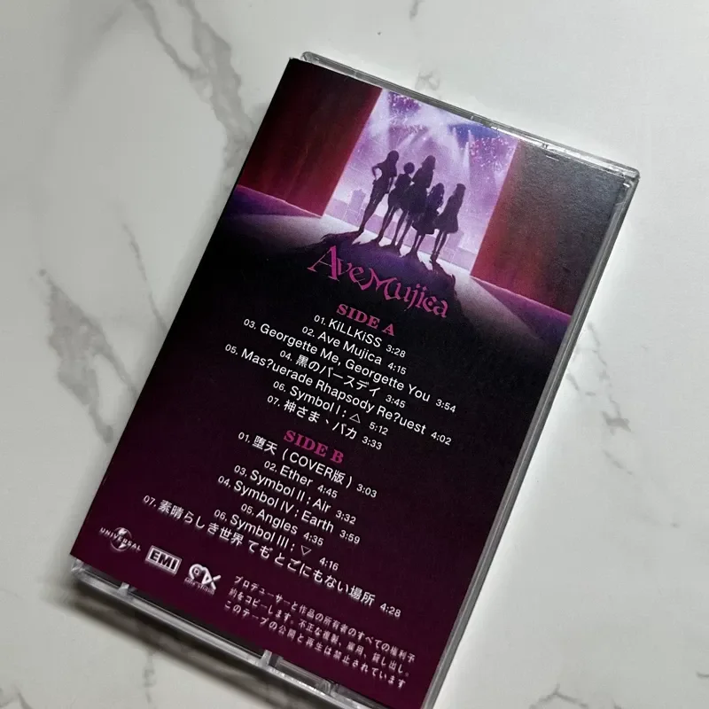 Tape Ave Mujica KiLLKiSS for Fans – Brand New Unopened with Lyric Book and Peripheral Gifts Free Shipping view 2