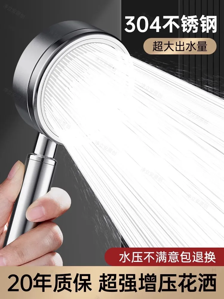 New 304 Stainless Steel Shower Head High Pressure Handheld Large Flow Water Saving Filters Rainfall Faucet Bathroom Accessories