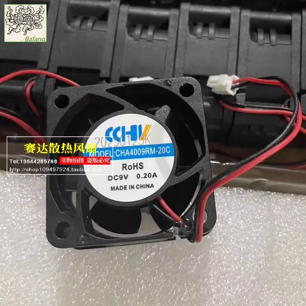 

Jinlingge For CHA4009RM-20C 4020 9V 0.20A Cooling Fan 40*40*20mm