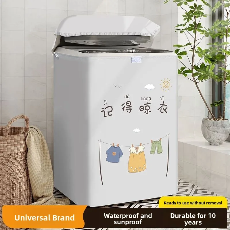 

Auatic Top Load Waer Cover Waterproof Sun Protection Dust Proof Universal Brand Protection Cover Modern Simple Sle