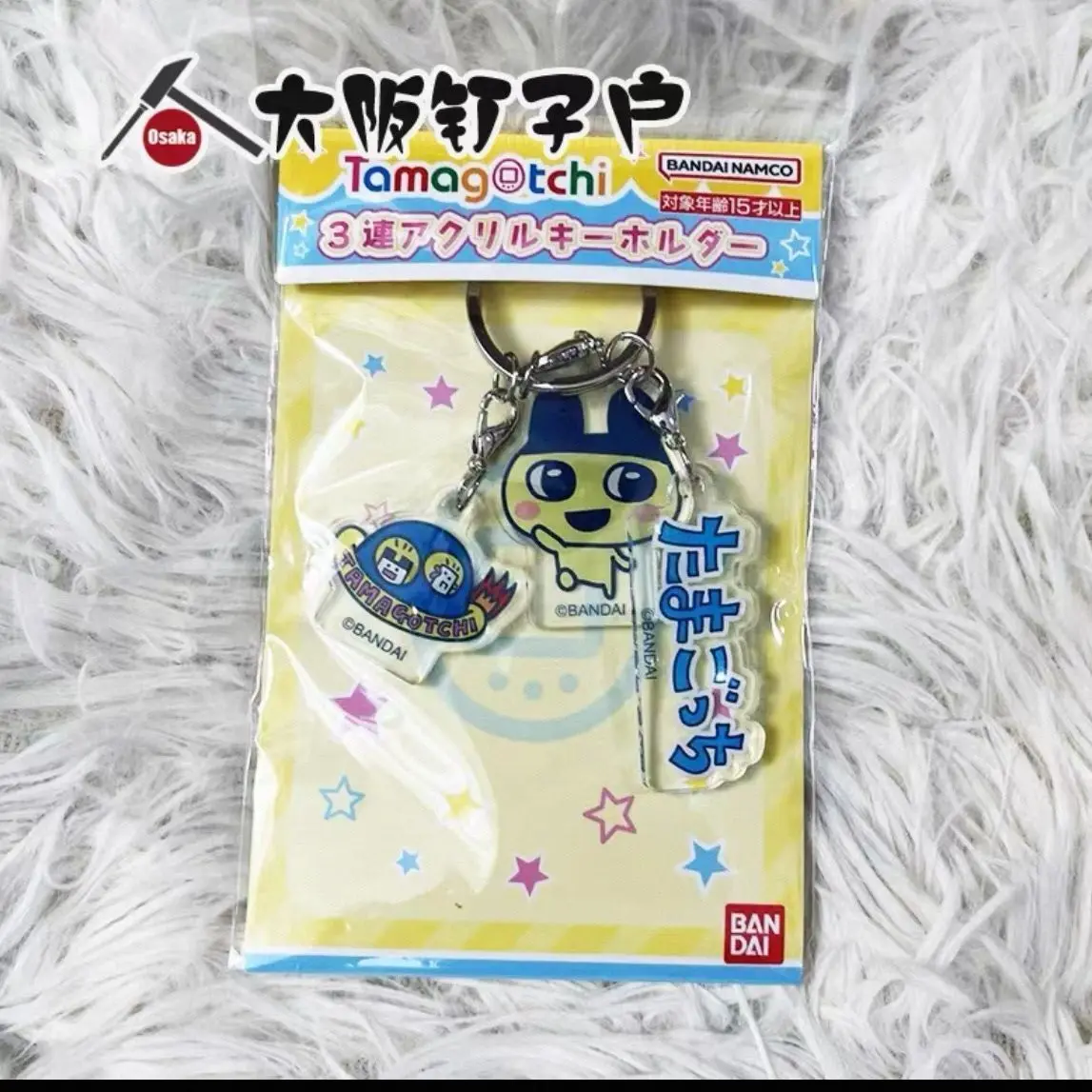 Tamagotchi Mamiyuki Acrylic Keychain Cute Cartoon Bag Pendant Decoration Fun Gift for Friends view 3