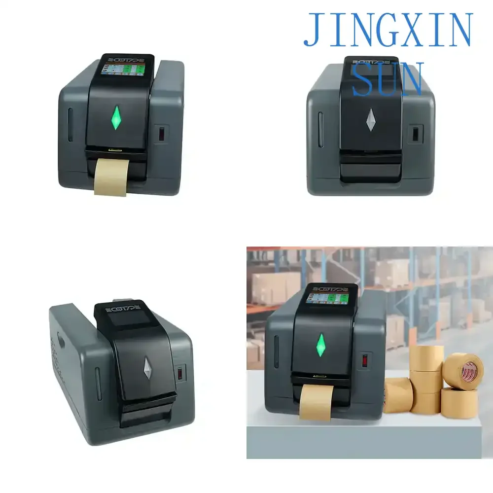 Automatic Water Activated Gummed Paper Tape Dispenser for Electric Gummed Tape Machine for Packaging Sealing Tape Dispenser