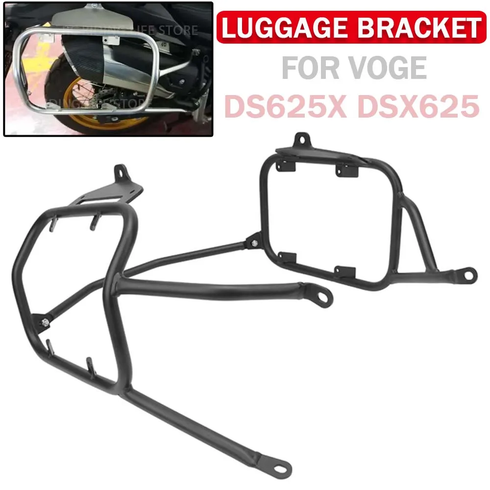 Motorcycle Side Panniers Rack Toolbox Frame For VOGE DS625X DSX625 DS 625X DSX 625 DSX Pannier Luggage Holder Bracket Support