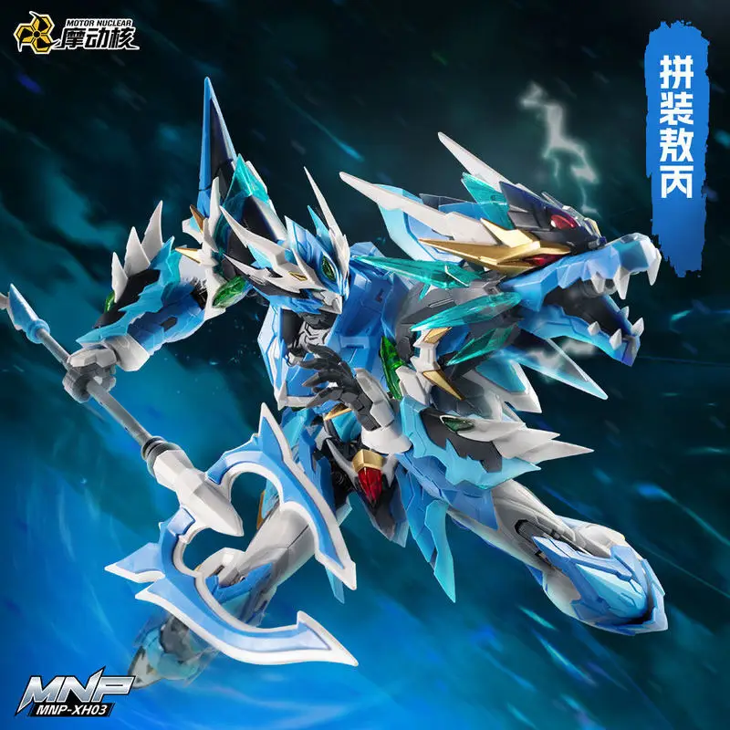 

Modong Nuclear Assembly Ao Bing/Bai Qi/Ne Zha/Huan Ci with Dragon Alloy Skeleton Mobile National Creation Mech Model Toy Gift