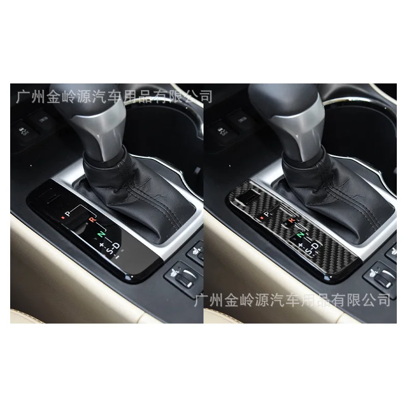 

For 15-18 Highlander carbon fiber gear indicator panel decoration sticker car interior modification accessories