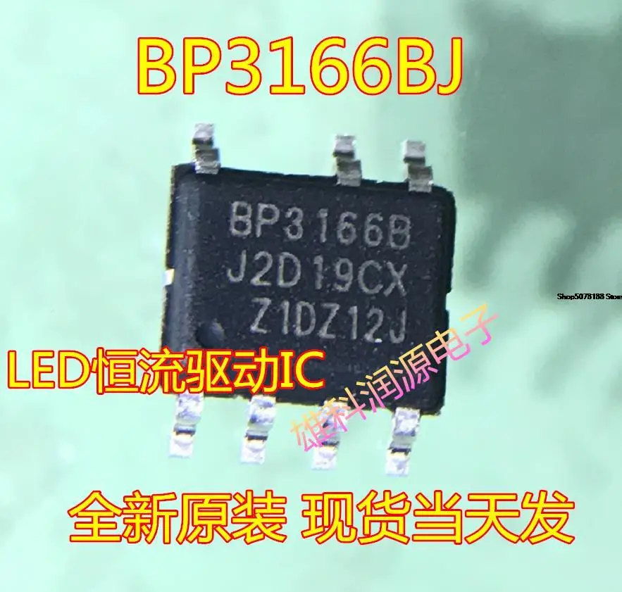 10pieces  BP3166B BP3166BJ SOP-7