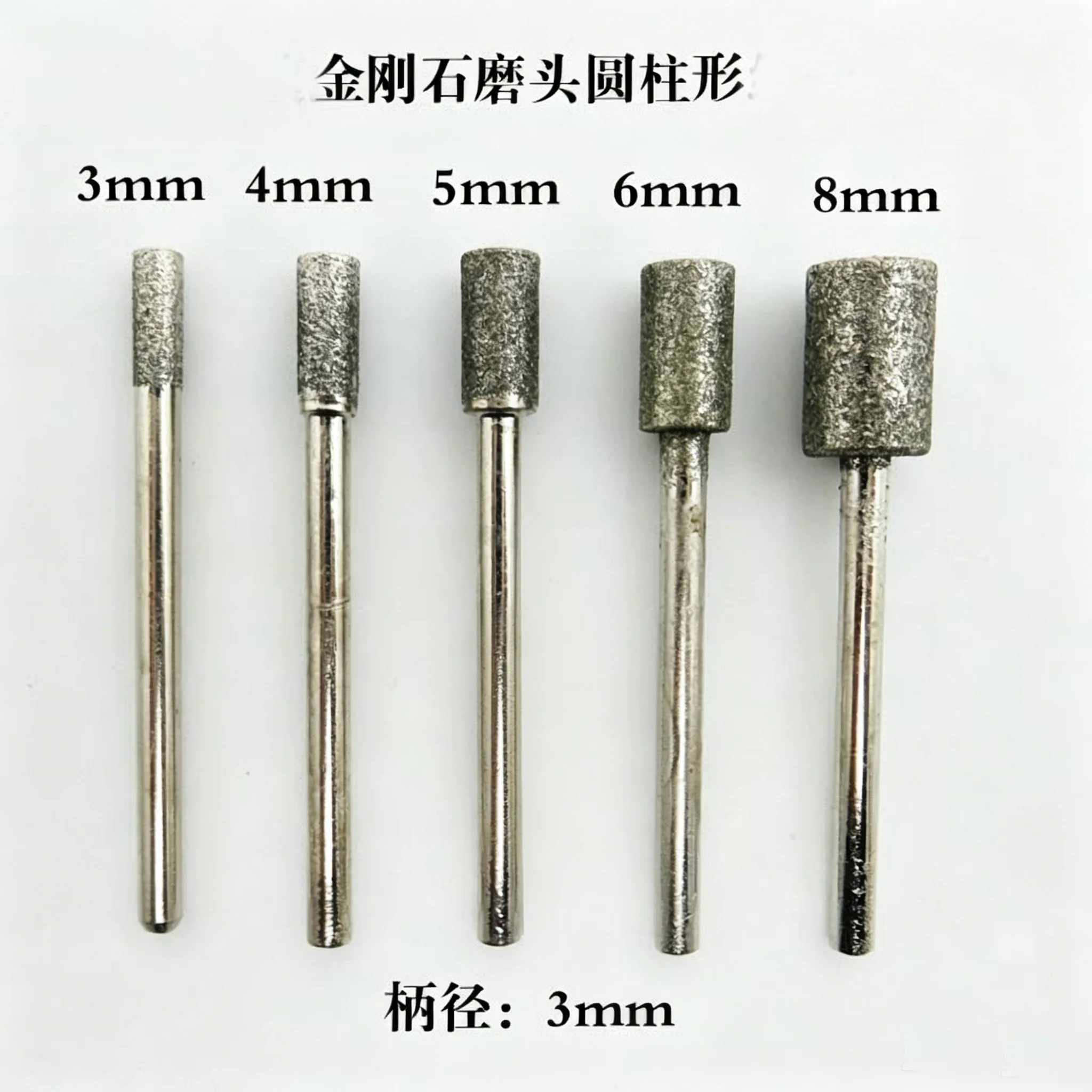 10Pcs 샤프트 3mm x 3/4/5/6/8mm 헤드 직경 원통형 다이아몬드 드릴 비트 전기 그라인더 용 Burs 공압 조각 네일 파일