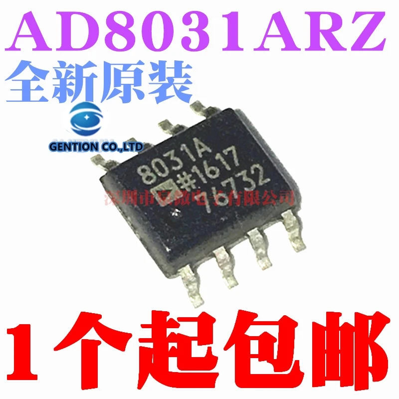 

5 шт. AD8031 AD8031ARZ AD8031AR SOP-8 в наличии 100% новые и оригинальные