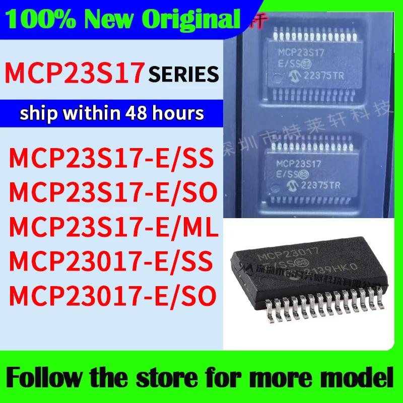 MCP23S17-E/SS MCP23017-E/SS MCP23S17-E/SO MCP23S17-E/ML MCP23017-E/SO في المخزون 48 ساعة السفينة