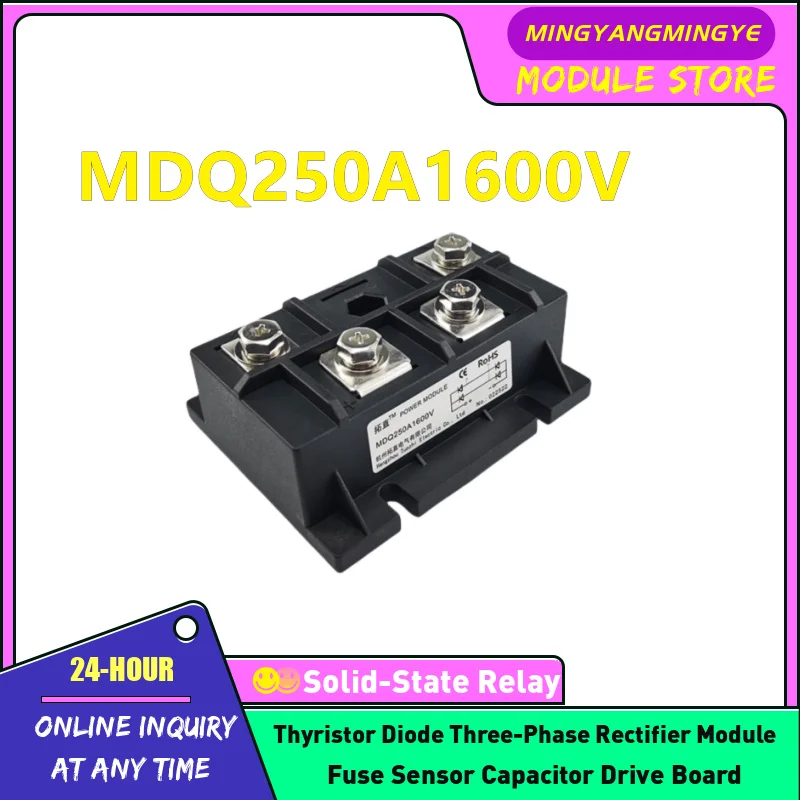 MDQ200A1600V MDQ250A1600V MDQ300A1600V MDQ400A1600V MDQ500A1600V Single phase rectifier bridge module