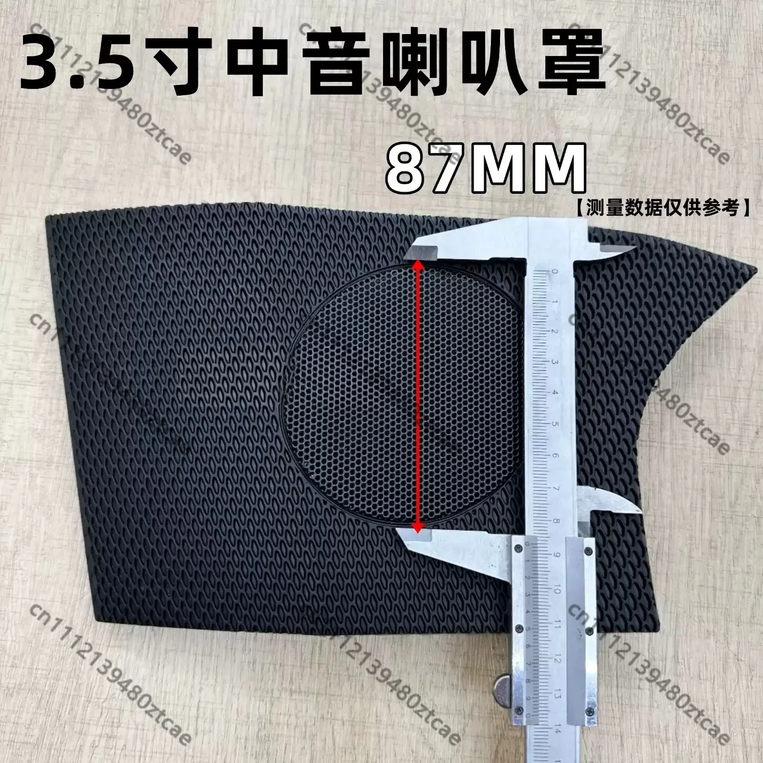 Dashboard Center Midrange Speaker Cover Panel 23-25 New SUV Plug Play HiFi Audio High End Upgrade Decor Replacement Parts