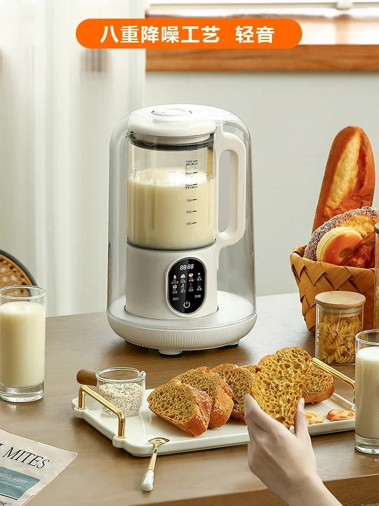 Soft sound wall breaking machine household small soymilk machine fully automatic multi-functional heating no cooking