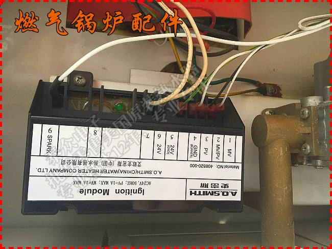 Imported boiler 408520-000 Gas boiler control board Boiler main board Gas water heater main board