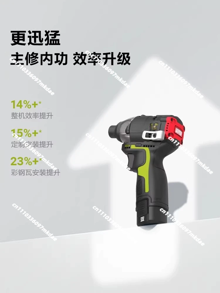 Brushless impact screwdriver, WU132X electric screwdriver, rechargeable hand drill