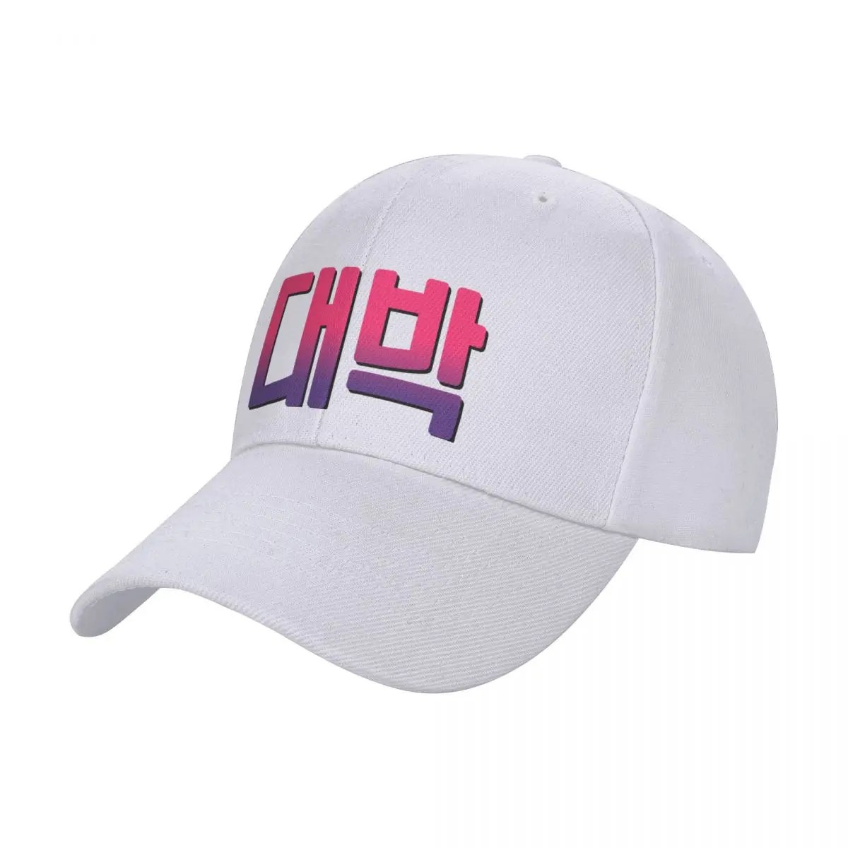 C'est génial! En coréen. Daebak? ?. Casquette de baseball pour hommes et femmes, chapeau de soleil pour enfants, chapeau de camionneur, sortie de plage cosplay