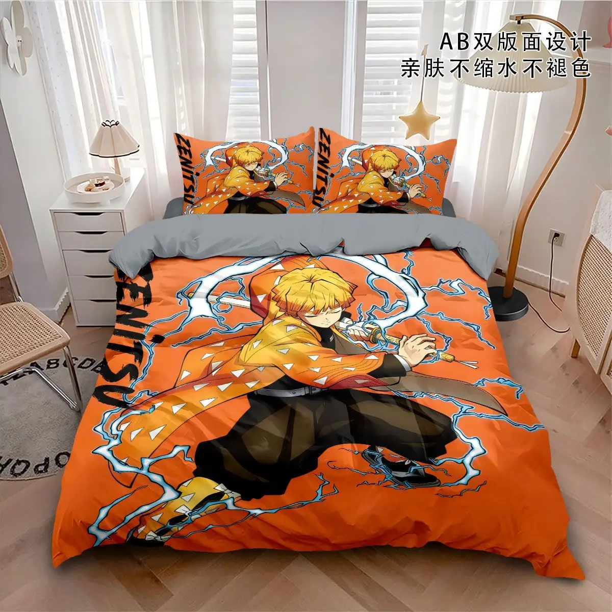 

Anime Demon Slayer Bedspread Set 4-Piece Set Cartoon Agatsuma Zenitsu 100% Cotton Sheet Pillowcase Quilt Cover Kids Bedding