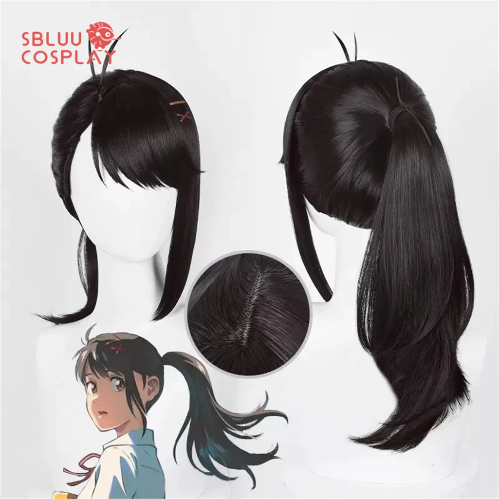 SBluuCosplay  Iwado Suzume Souta Munak Cosplay Wig