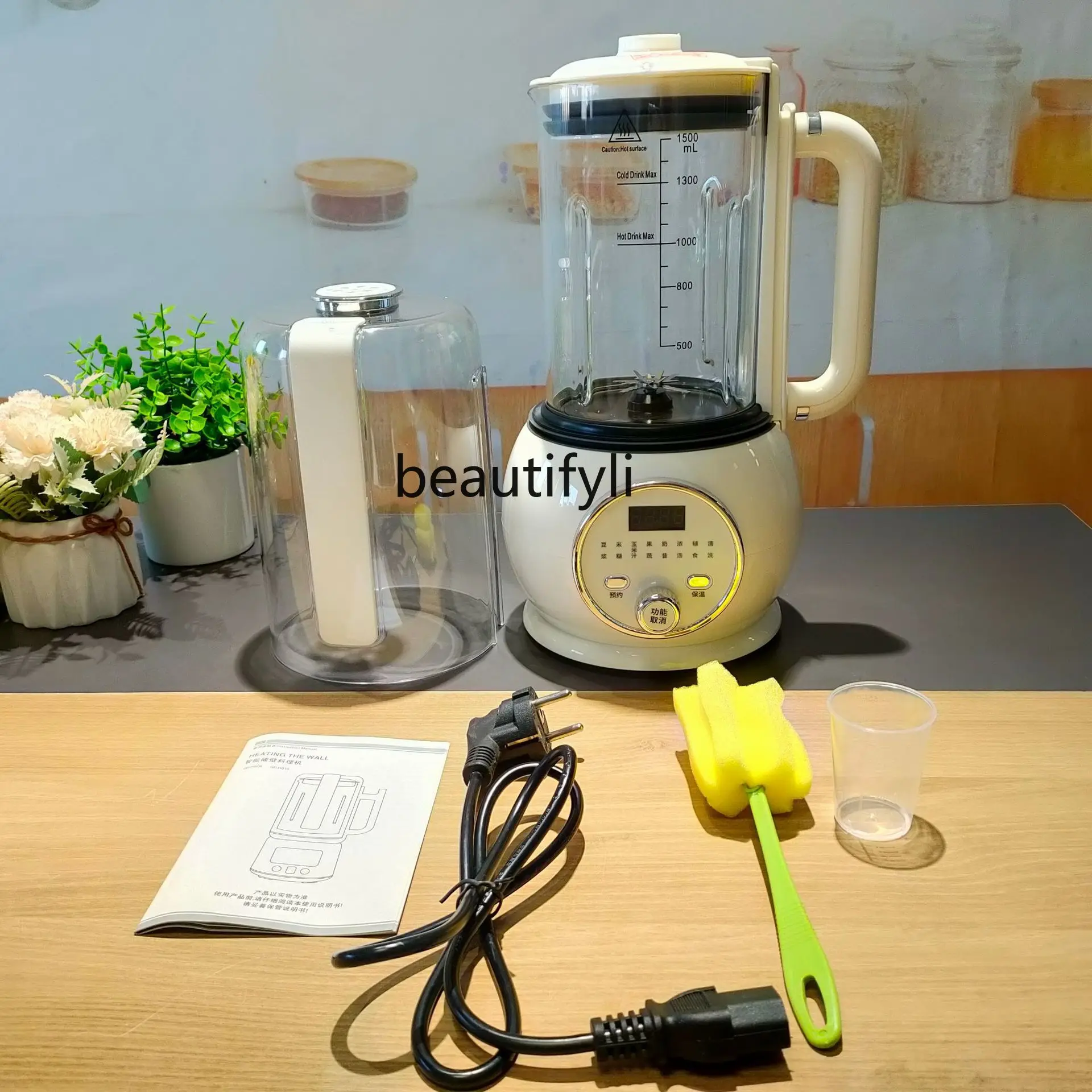 Silent wall breaker multi-functional intelligent heating machine soybean milk machine automatic juicing complementary food