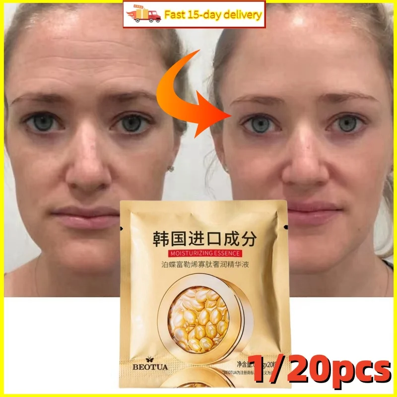 

New 20pcs Hyaluronic Acid Capsules Serum Face Fine Line Repair Spot Remove Whiten Anti-Wrinkle Ageless Firm Skin Care Cosmetics