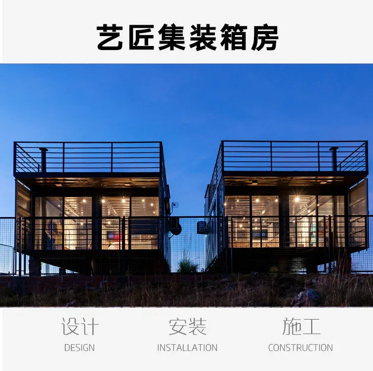 Customized container mobile houses, office complex rooms, scenic spots, tourist camps, boarding houses