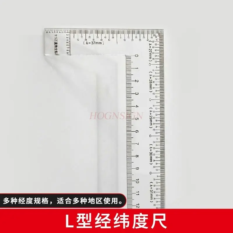 

1pcs L-type latitude and longitude ruler, multi specification geographic coordinate ruler, L-type geographic coordinate ruler